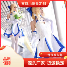 Fate/ZERO Cosplay Saber Lily 塞巴莉莉 白色礼服连衣裙套装 cos