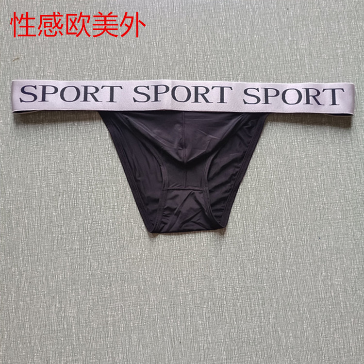 De una sola pieza de entrega de los hombres triángulo ropa interior de seda de hielo de nylon delgada Transpirable Alta tenedor ropa interior U convexo sexy de Europa y América del comercio Exterior