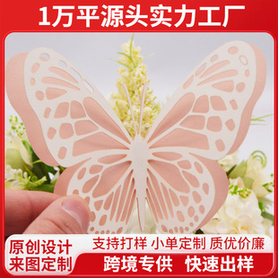 20ֻ�b�p���U�պ���3D���w������Y���c�Ҿ��b��N  HB028