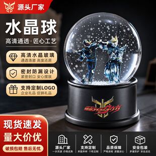 ���ⶨ��ˮ����[���Ԅ��hѩ�l������ˮ�����}�Q�Ҿ��b�ˇƷ