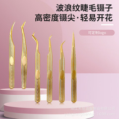 High-precision gold fish pattern eyelash curler eyelash tweezers eyelash artist tweezers high-closure grafting flowering false eyelash tools