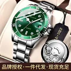 Dailor Green Water Ghost Watch Men's Fully Automatic Imitation Mechanical Watch Luminous Calendar Waterproof Multifunctional Sports Wrist