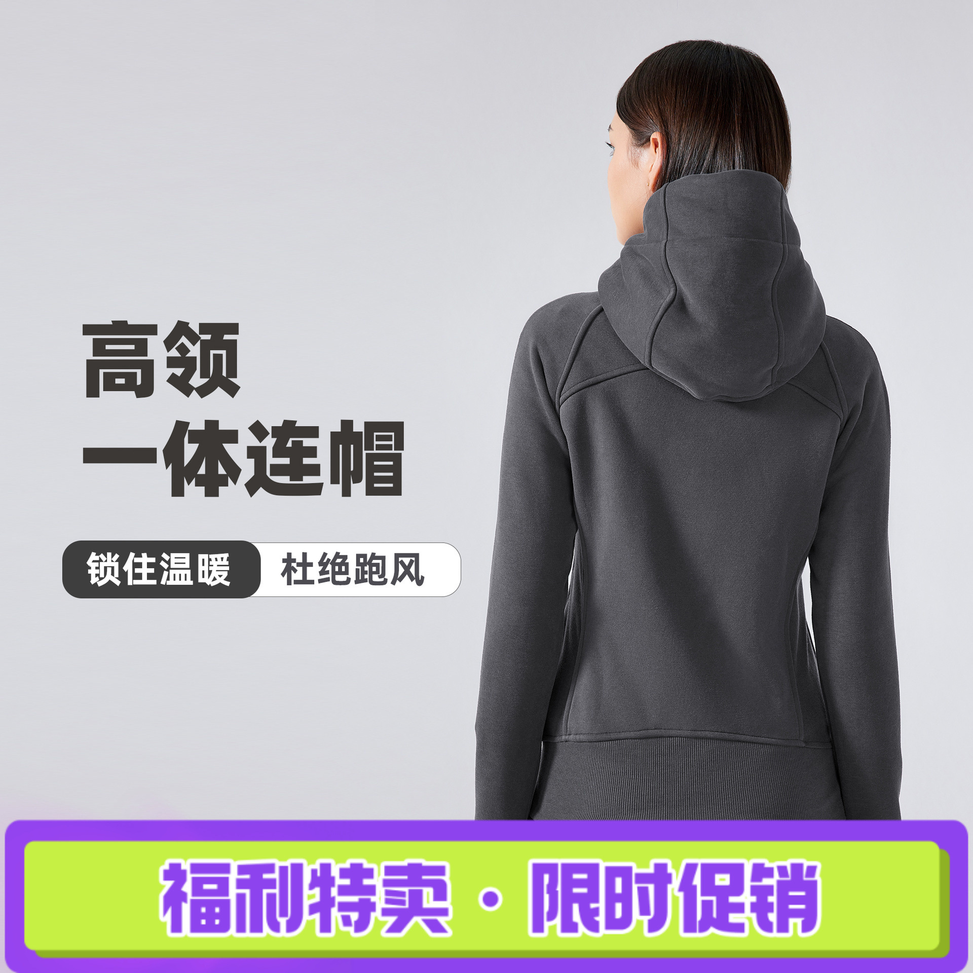 SCA新款加厚保暖连帽外套女户外健身卫衣瑜伽服夹克运动上衣DJ028