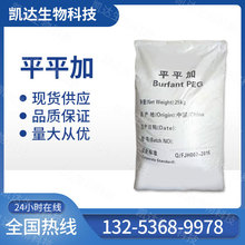 ֱ�N���I��ƽƽ�ӄ�Ⱦ������Ƥ�������黯��25kg��Ⱦ��ƽƽ��