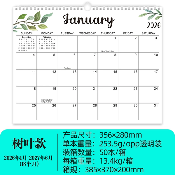 2026 years, 1 month, 2027 years, 6 month
