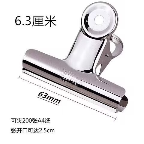 라운드 클립 63mm/개