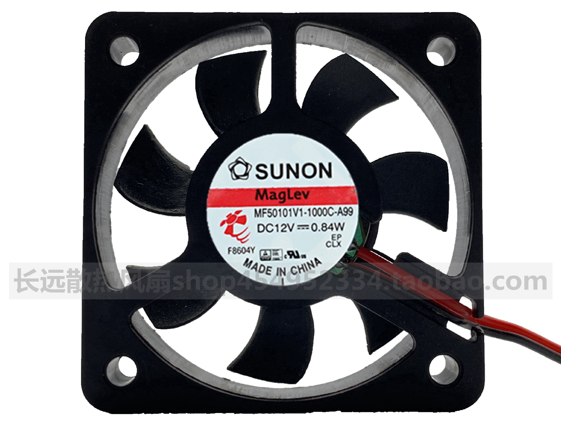 MF50101V1-1000C-A99台湾建准SUNON 12V 5厘米5010变频器散热风扇