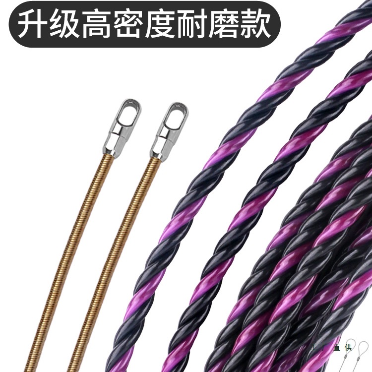新款电工穿线器引线器穿线串线拉线绳弹簧钢丝暗线穿管器