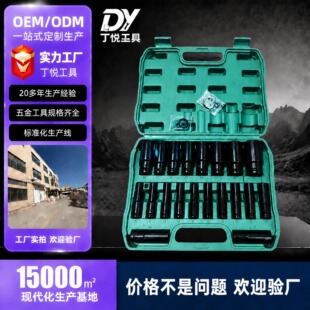 �늼��L�Ӻ���Ͳ10����15����20�����늽M��ȫҎ��8-32mm�羳