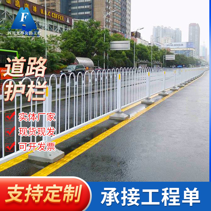厂家市政交通道路防撞护栏 小区道路隔离护栏京式人行道路护栏