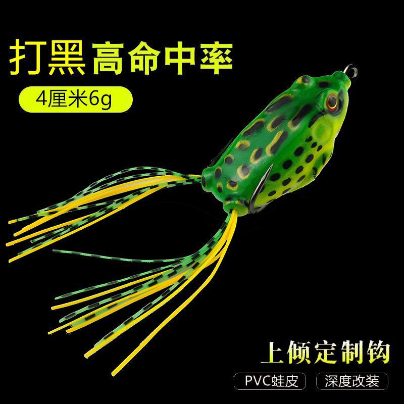 Modificado clásico Negro Rana Trueno pescado negro dedicado a matar Luya falso cebo doble gancho de púas Rana biónica con barba tiro largo Trueno