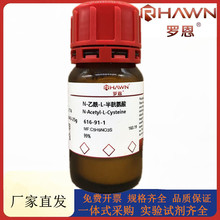 �_��ԇ��  N-����-L-���װ���,99%���Wԇ��CAS̖��616-91-1