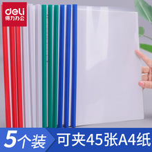 ��������ļ���5531͸�����˼�5��װ���ϲᱨ��в�ҳ�����Ǽ�