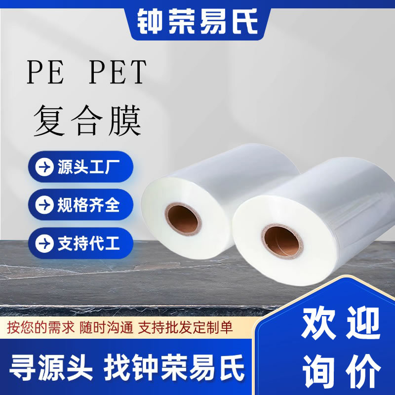 自动包装机卷膜7