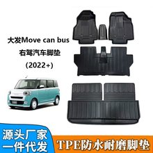 TPEm22-24lMove canbusҶ܇_|ˮĥ|羳