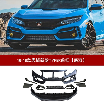 to the 10th generation Civic: Big Surrounded - set-honda-civic-16-18-civic-new-typer-front-bumper-surround-excluding-paint