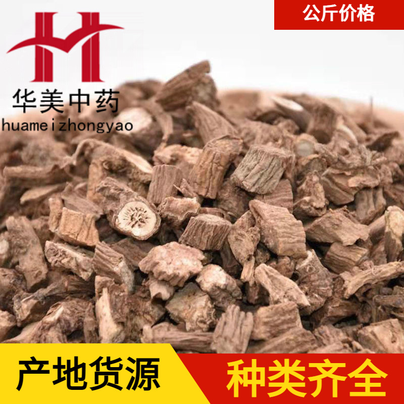 川断1000克华美中药材现货批发供应产地货源川续断量大从优