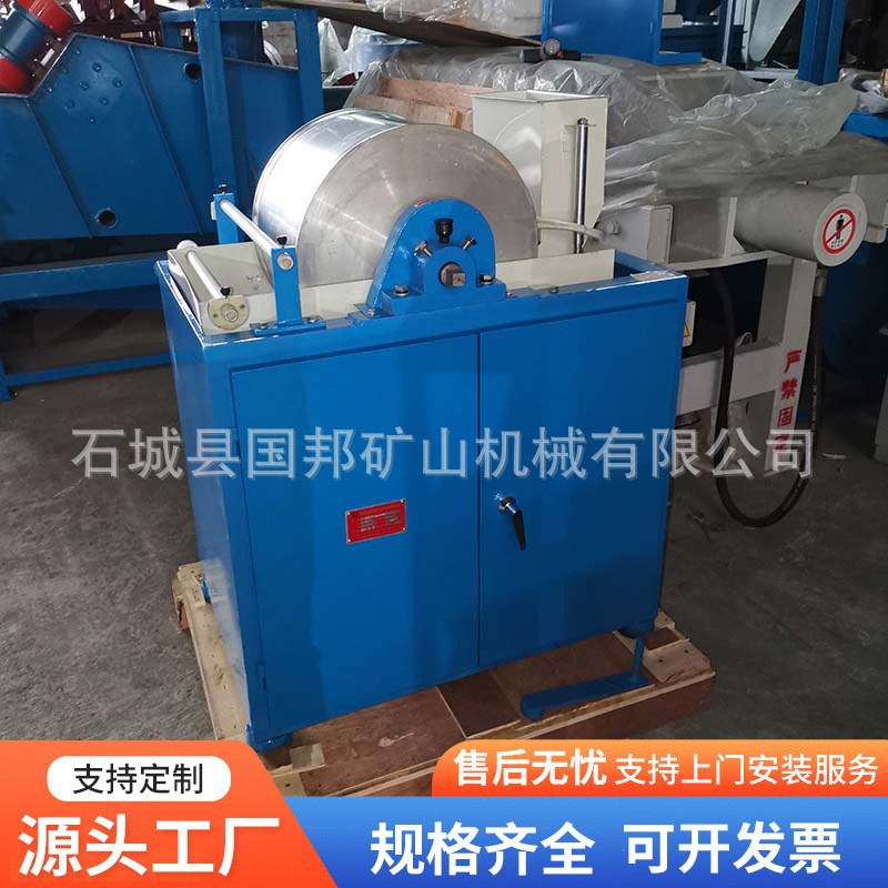 厂家直供XCRS-74型实验室弱磁选机 小型鼓形湿法电磁滚筒磁选机