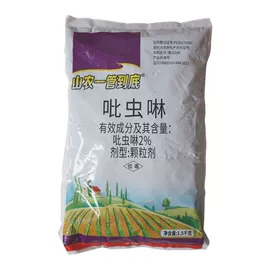 杀虫剂;除草剂混剂;杀菌剂混剂