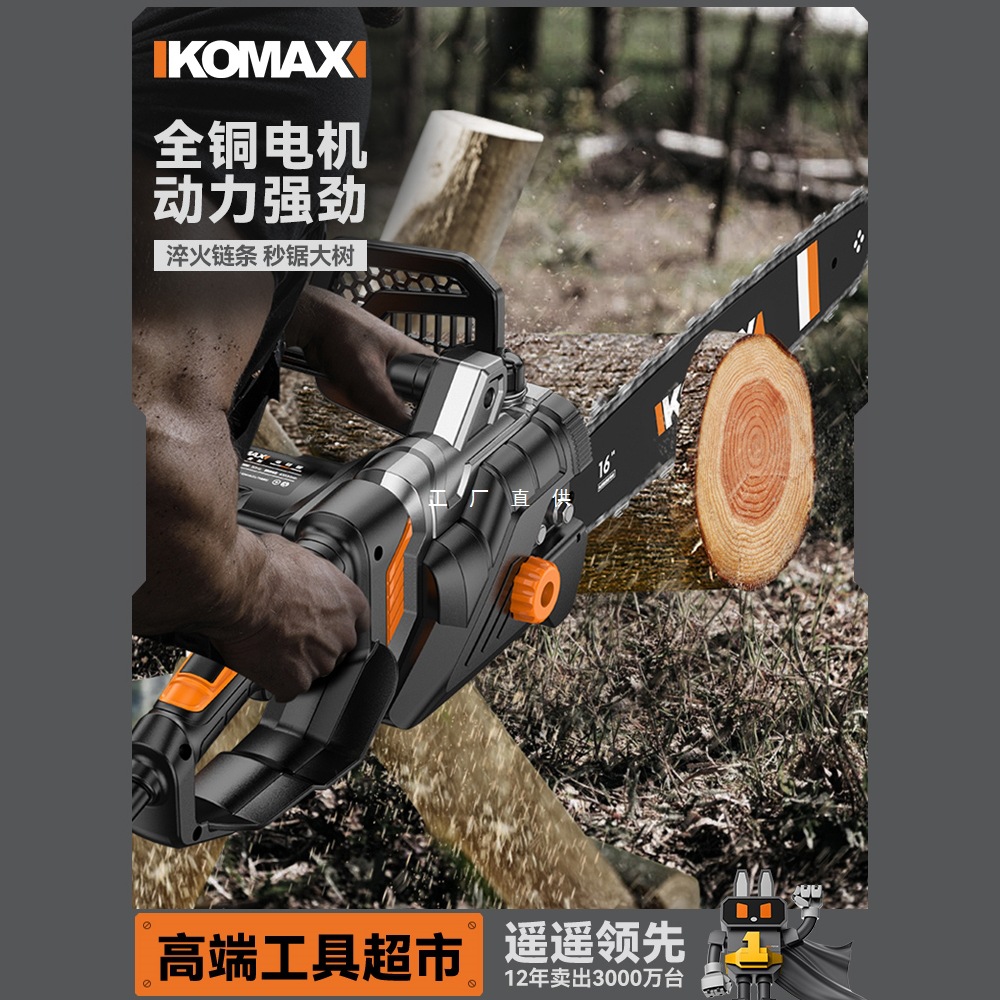 电锯伐木锯220v家用小型手持插电式木工锯切割锯树链条锯电链锯