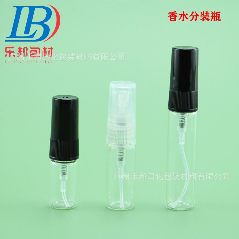 现货2ml 3ml 5ml 10ml香水喷雾瓶香水分装瓶螺口玻璃瓶香水小样瓶