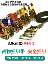 3.8cm��؛܇�����վo���x܇�K�ӿ��������o���վo�K�ӹ̎��h��܇