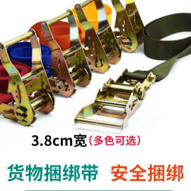 3.8cm宽货车绑带收紧器刹车绳子卡绑带拉紧器收紧绳加固带钩卡车
