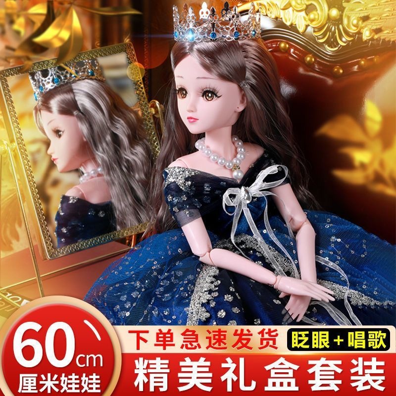 Kids' Toy