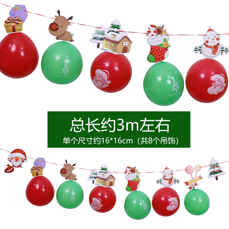 国境を越えた新しいクリスマス装飾シーンのレイアウトクリスマスツリーの装飾品高齢者の装飾クリスマス熱気球の装飾品|undefined