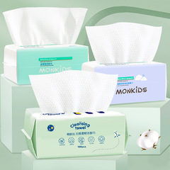 Factory direct sales disposable face towel 100 pieces pure cotton pearl pattern beauty salon face towel cleansing towel