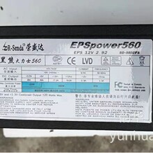 ���ܴ���ʿSD-560EP S     550W   ������ PC ���Դ
