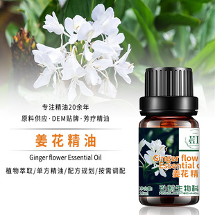 �����η�����10ml����ԺSPA��Ħֲ�ﾫ����ԡ��޹�����o�w������