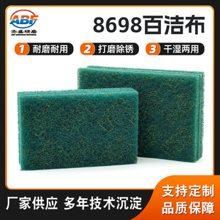 �羳���P���Ⲽ�Gɫ���I�ٝ��� 6*9/5*8��Gɫ���z���P8698����Ƭ