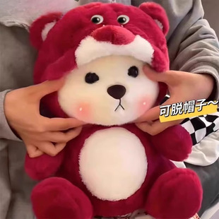 Strawberry Bear Lina Doll Stuffed Toy Bear Sleeping Doll Pillow Girls Birthday Gift Doll Christmas