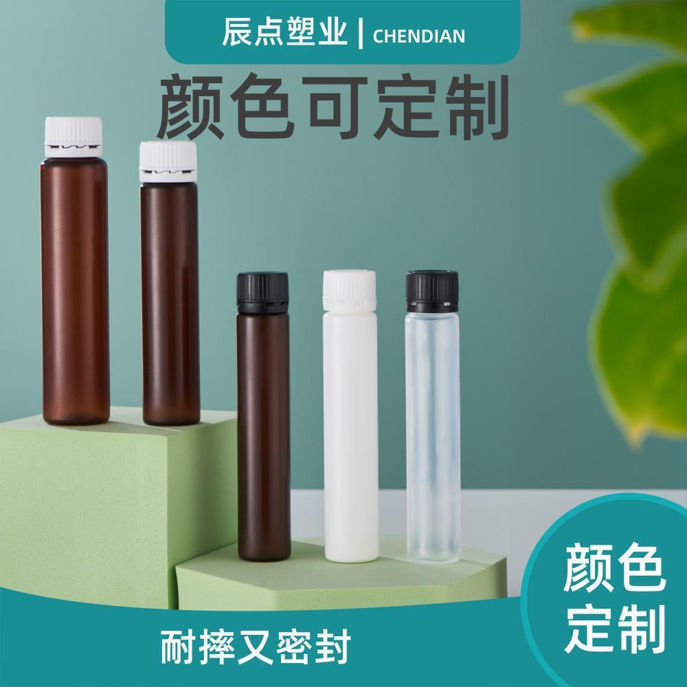 厂家直供PP10g耐高温胶原蛋白肽液态饮小分子肽口服液西林饮料瓶