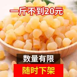 干贝瑶柱500g干扇贝肉野生元贝干贝丁海鲜水产品盐渍50g试吃250g