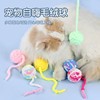 Toy for correct bite, interactive cotton balls, pet, cat