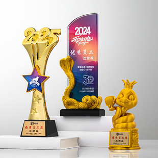 Year of the Snake Crystal Trophy Resin Ornament Annual Meeting Awards and Recognition Employee Mascot High-End New Year Gift Souvenir