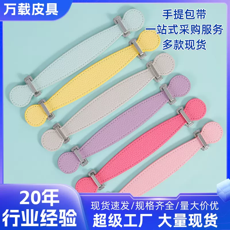 月饼礼盒皮革PU提手节庆送礼礼品盒把手双面皮提手酒盒手把现货