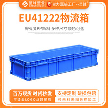 EU41222������1200*400*230������ת�������������Ͻ��䳤����