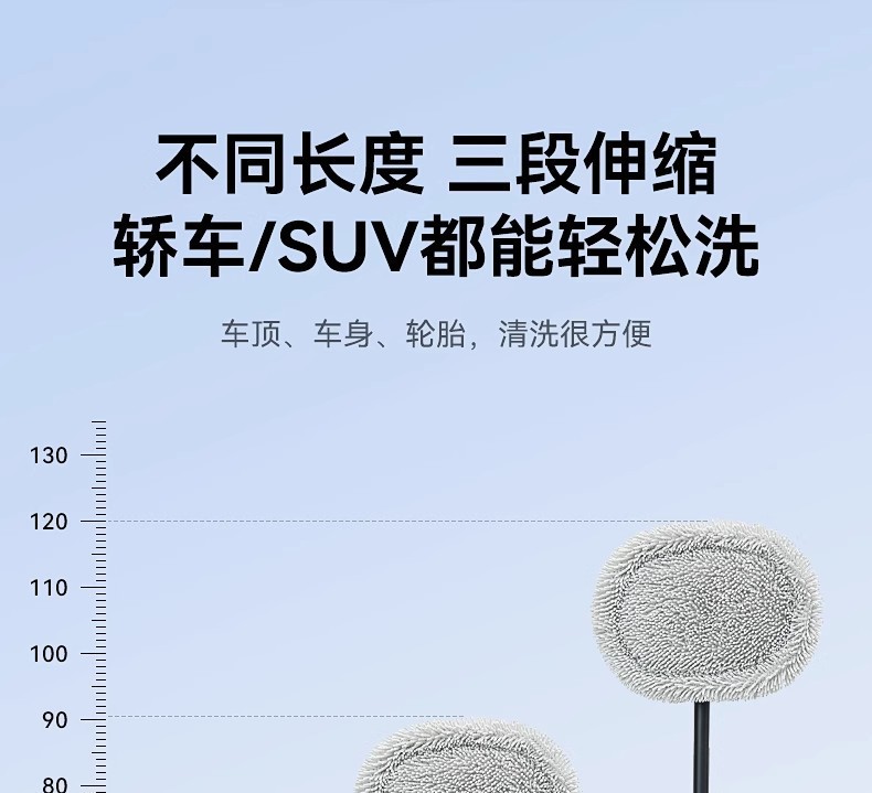 Car Wash Mop with Extendable Bendable Handle, Car-Specific Mop, Anti-Scratch Car Wash Brush, Cleaning Tool, Car Cleaning Magic Tool