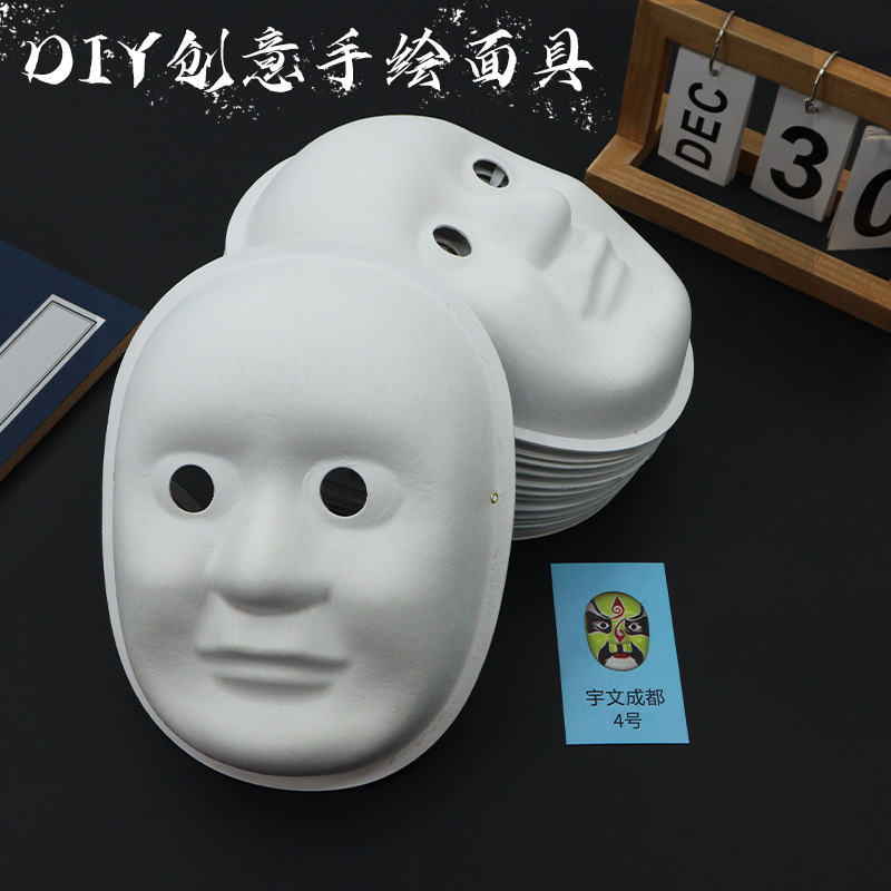 Máscara de pulpa de hilo de gancho de estilo chino drama ópera de Pekín máscara de maquillaje facial jardín de infantes niños bricolaje máscara pintada a mano