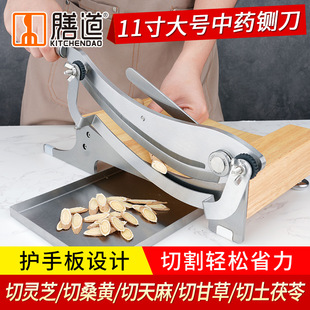 Food Dao Large Steel Handle Chinese Medicine Guillotine Cutter Household Cutting Medicinal Herbs Guillotine Cutter Commercial Cutting Ganoderma Lucidum American Ginseng Deer Antler