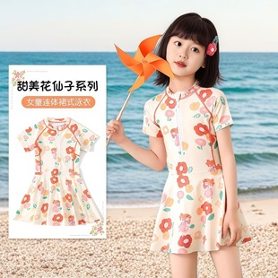 Children's Swimwear Girls' 2025 New Summer Girls' one-piece Swimwear Big Kids Baby Cute Quick-drying Swimwear