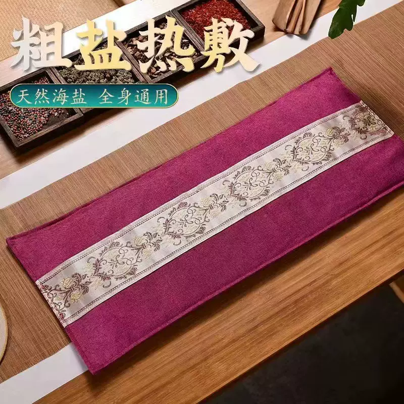 海盐包 热敷盐袋护腰带粗盐护颈家用厂家批发缓解疲劳直播爆款