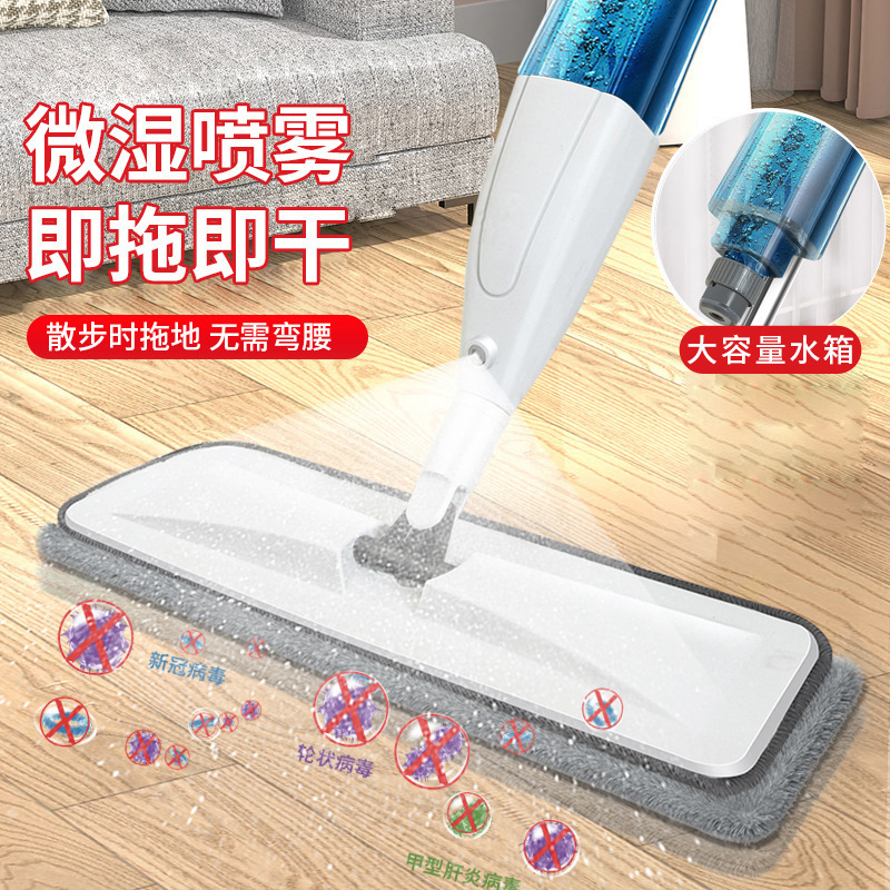 Wholesale Spray Mop, Lazy Mop for Wooden Floors, Dual-Use for Dry and Wet Cleaning, One-Step Cleaning, Micro-Wet, No Hand Washing Required