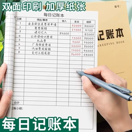 笔记本记事本;POP广告纸;笔袋
