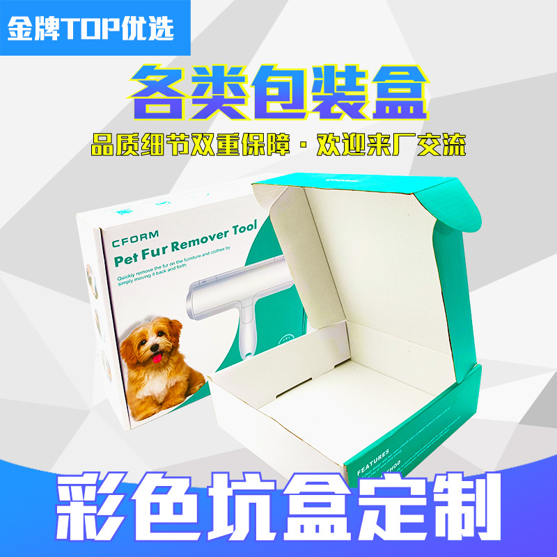 实力工厂白卡纸盒折叠包装彩盒白卡牛皮纸礼品包装盒印刷瓦楞纸盒