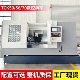 数控机床;车床;加工中心