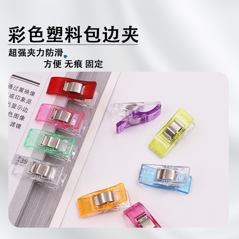 Fábrica directa fuerte borde fijo clip de hacha de plástico de color pinza de posicionamiento de bordado cruzado pinza de costura